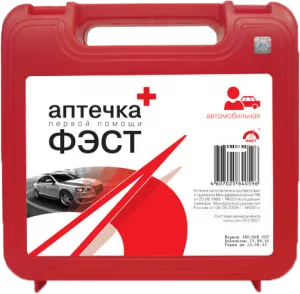 Аптечка АВТОМОБИЛЬНАЯ по приказу №697 Н пластиковый чемоданчик